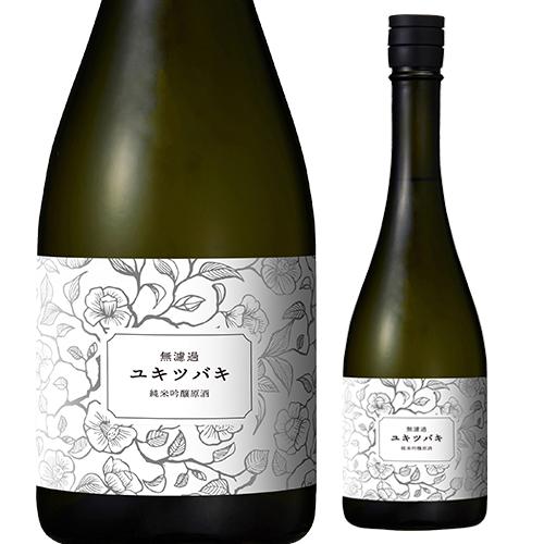 虹水 KOSUI 純米大吟醸 Blue Iris 720ml 14度 岩手県 菊の司酒造 限定