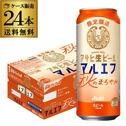 国産 ｜ リカマン公式通販