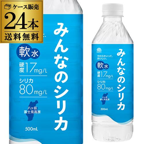 ソフトドリンク ｜ リカマン公式通販
