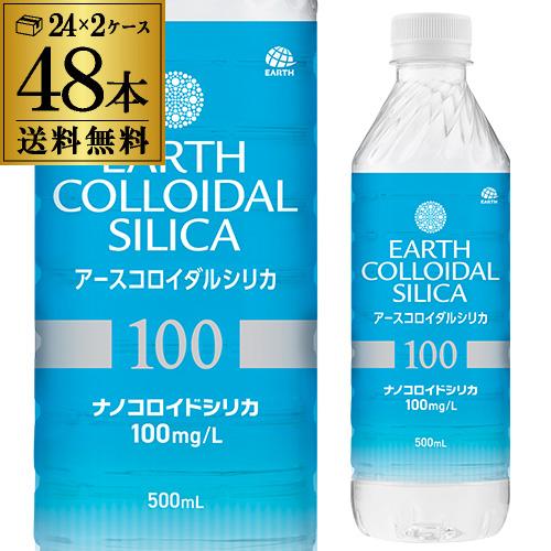 ソフトドリンク ｜ リカマン公式通販