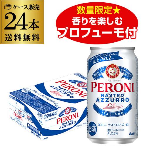 訳あり】在庫処分 アウトレット クリアランス 数量限定 サッポロ