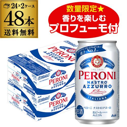 訳あり】在庫処分 アウトレット クリアランス 数量限定 サッポロ
