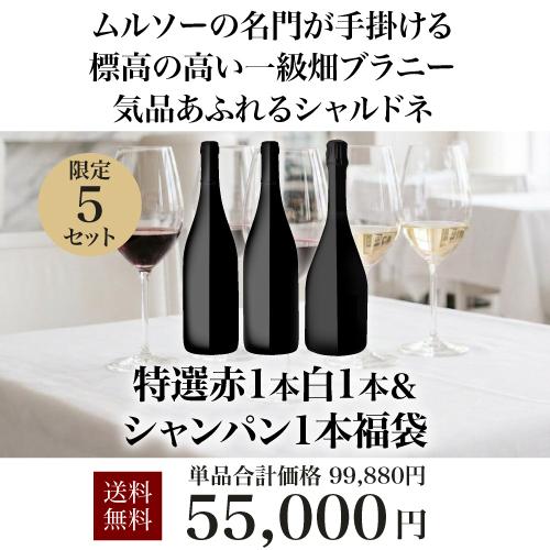 スコッチウイスキーホワイトホース外 3本組＋シングルモルト3本組 ホワイトホース なごみ 40度 700ml 3本セット コースター2枚×3セット付