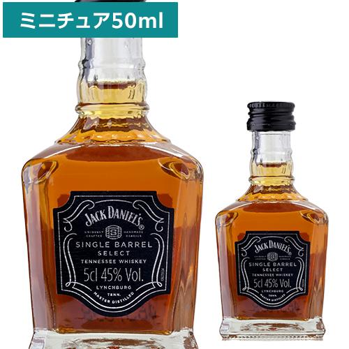 ジャックダニエル ｜ リカマン公式通販