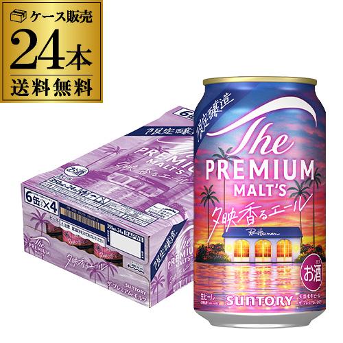 プレモル　350ml ４７本　缶に潰れ凹みあります！ サントリー ザ・プレミアム・モルツ ジャパニーズエール 夕映香る