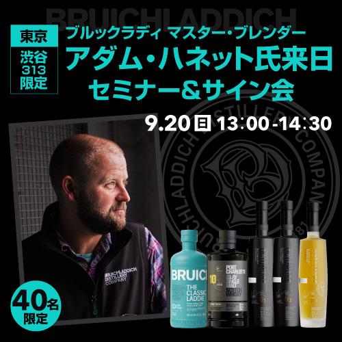 ジャックダニエル マクラーレン ボトル 2024 正規品 40度 700ml