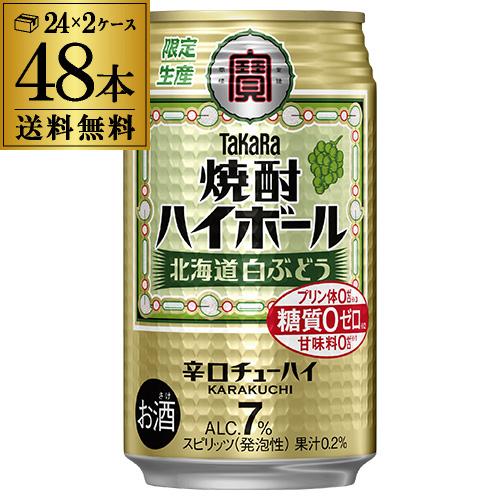 サントリー 山崎12年 43度 700ml箱無し ジャパニーズ シングルモルト
