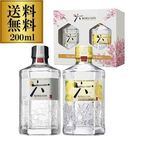 サントリー ROKU 六 SAKURA BLOOM EDITION 2026 箱付き 700ml 43度
