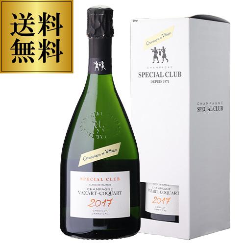 送料無料サン ガールオルパール ブラン ド ブラン グランクリュ ゼロ