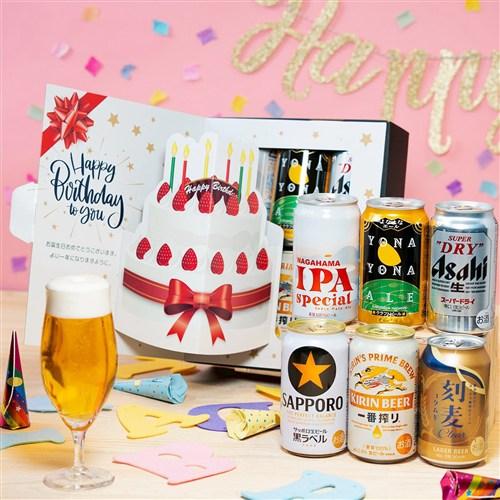 ビールギフト ｜ リカマン公式通販