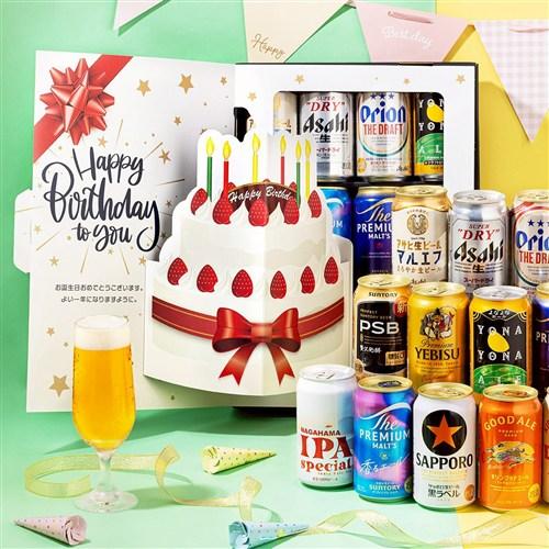 誕生日BOX】人気の国産ビール 350ml×12本 飲み比べセット 送料無料