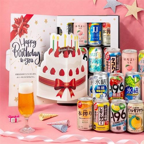 送料無料 サントリー 茉莉花のジャスミン茶割 JJ 335ml缶×24本 1ケース