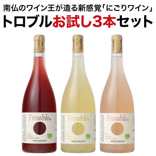 ワインセット ｜ リカマン公式通販