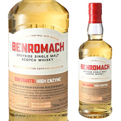 ベンロマック ハイエンザイム 46度 700ml シングルモルト ウイスキー