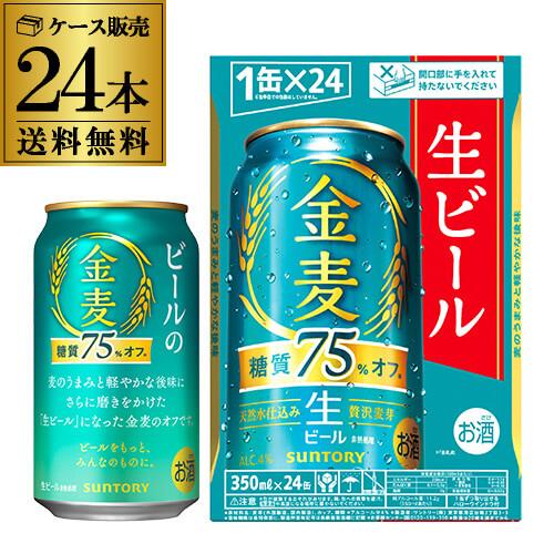 サッポロ ラガービール 350ml×48本 送料無料 2ケース(48缶) ビール