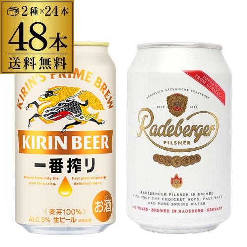 ババリア 0.0% 330ml缶×24本ケース 送料無料Bavaria 0.0% ノンアル