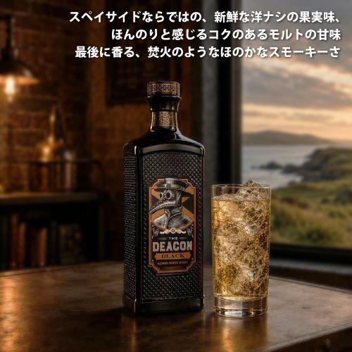 ザ ディーコン ブラック 40度 700ml スコッチ ブレンデッド ウイスキー