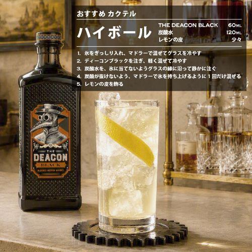 ザ ディーコン ブラック 40度 700ml スコッチ ブレンデッド ウイスキー