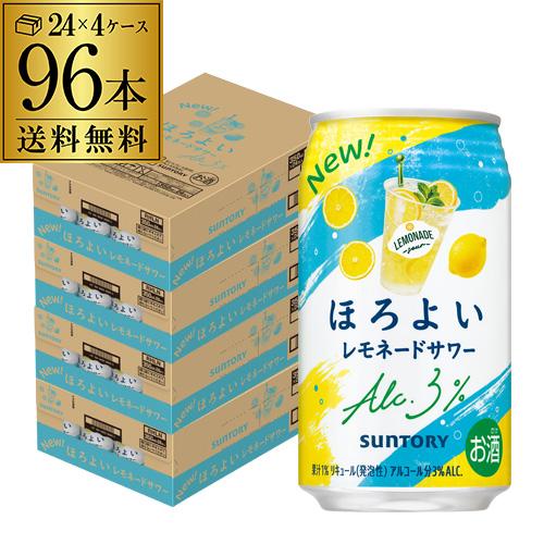 チューハイ ｜ リカマン公式通販