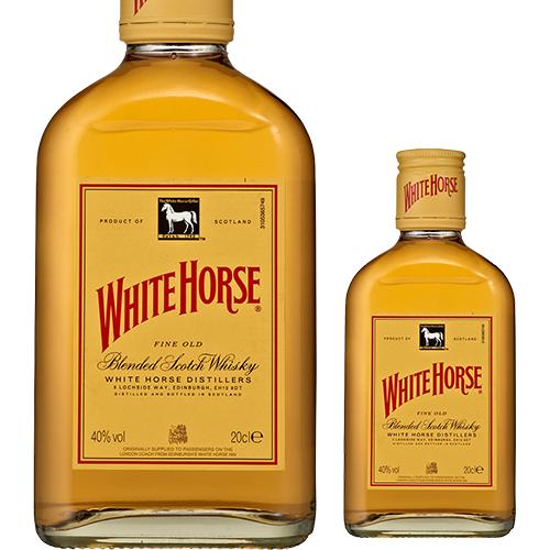 ホワイトホース 200ml 40度 ミニチュアボトルスコッチ ウイスキー
